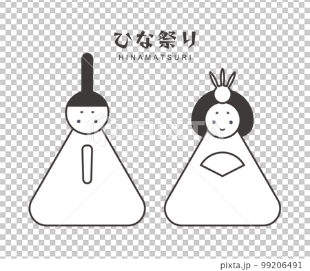 シンプルな線画のひな人形 イラスト素材 ベクター 雛祭り 桃の節句 シンプルな線画のひな人形 イラスト素材 ベクター 雛祭り 桃の節句 99206491