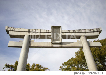 成海神社 名古屋市 成海神社 名古屋市 99207181