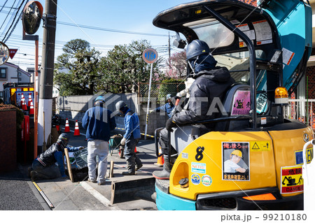 水道工事（東京都） 99210180