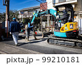 水道工事（東京都） 99210181