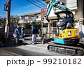 水道工事（東京都） 99210182