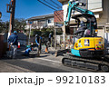 水道工事（東京都） 99210183