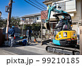 水道工事（東京都） 99210185