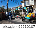 水道工事（東京都） 99210187