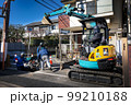 水道工事（東京都） 99210188