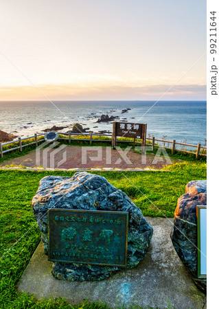 襟裳岬 (9月　北海道　晴れ) 99211644