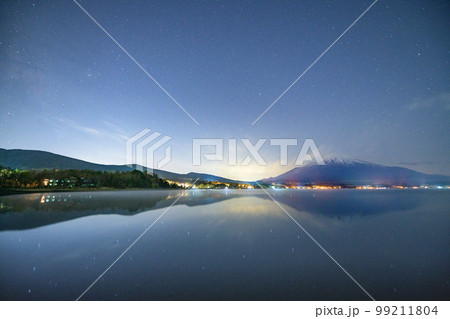 星空と富士山が山中湖の湖に映り込む幻想的な夜景（山梨県） 99211804