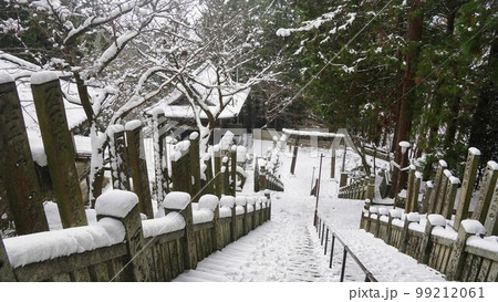 こんぴら奥の院箸蔵寺・ロープウェイ【徳島県三好市池田町州津蔵谷】⑨ こんぴら奥の院箸蔵寺・ロープウェイ【徳島県三好市池田町州津蔵谷】⑨ 99212061