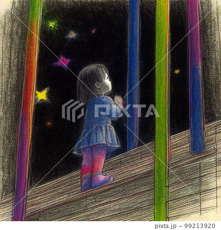 「星に願いを」。小学校入学前の女の子が、流れ星に願い事をしようといつまでも星空を眺めている。