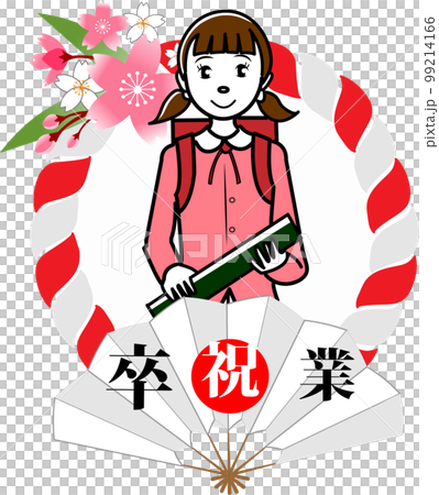 Graduation ceremony elementary school girl 99214166