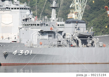 多用途支援艦「ひうち」型 99215194