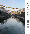 平和公園 99215730