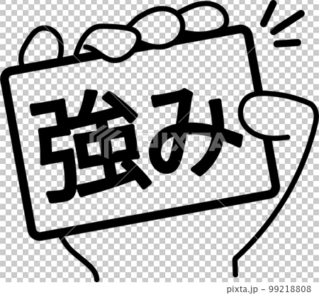 Why our customers choose us Why our customers choose us 99218808