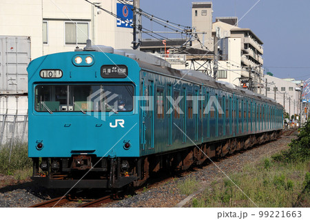 和田岬線103系（兵庫⇔和田岬） 99221663