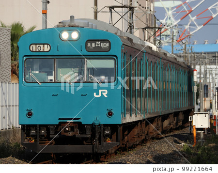 和田岬線103系（兵庫⇔和田岬） 99221664