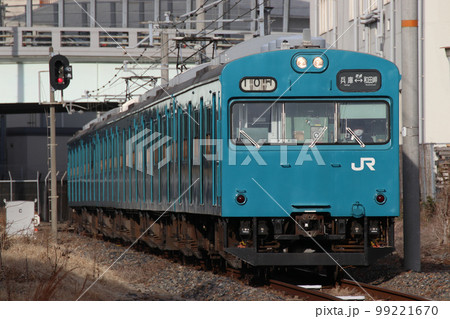 和田岬線103系（兵庫⇔和田岬） 99221670