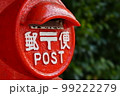 ポスト 99222279