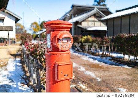 埼玉県富士見市 難波田城公園 郵便ポスト 99226984