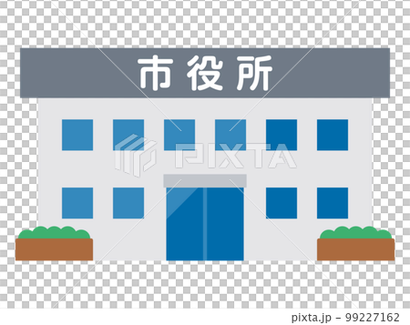 市役所のイラスト 99227162