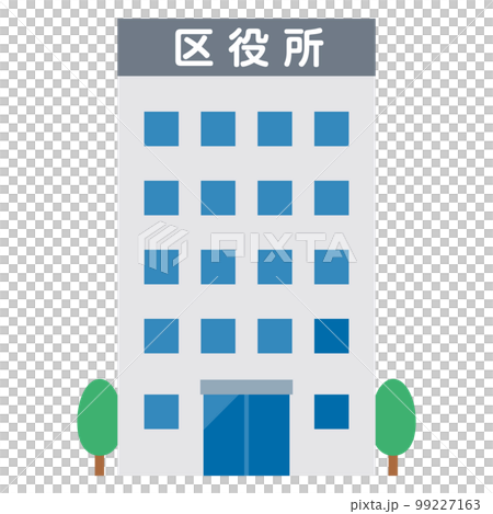 区役所のイラスト 区役所のイラスト 99227163