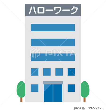 ハローワークのイラスト ハローワークのイラスト 99227170