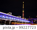 東京スカイツリー・バレンタイン特別ライトアップ・My gift to you 99227723
