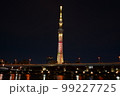 東京スカイツリー・バレンタイン特別ライトアップ・My gift to you 99227725