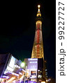 東京スカイツリー・バレンタイン特別ライトアップ・My gift to you 99227727