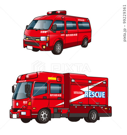 レスキュー消防車と消防指揮車のセット 99229361