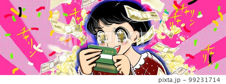 副業バイトの高額臨時収入に大喜びして瞳が¥マークになった昭和の少女漫画風女子ワイドサイズイラスト 99231714