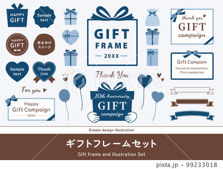 プレゼント箱、ギフトボックスのフレームセット。贈り物、誕生日、ホワイトデー、父の日のイラスト飾り。 99233018