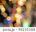 玉ボケ2 99235288