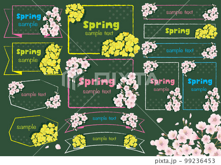 桜と菜の花の黒板フレームセットのイラスト素材 [99236453] - PIXTA