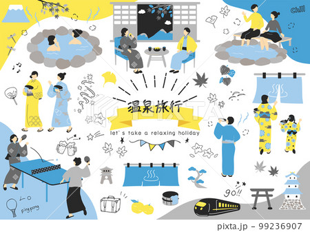 温泉旅行を楽しむ人達 99236907