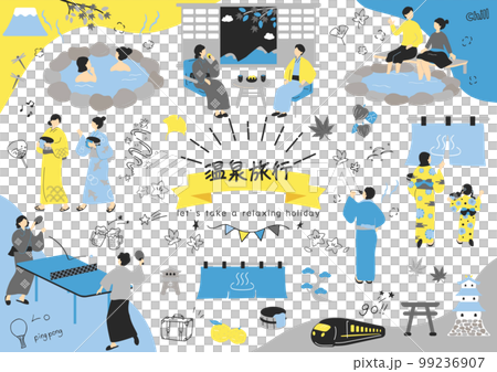 温泉旅行を楽しむ人達 99236907