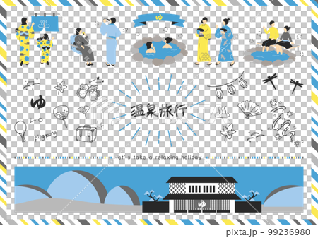 喜歡泡溫泉的人 99236980