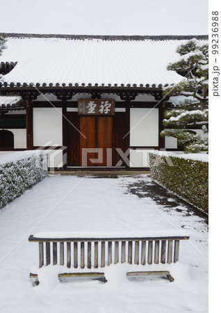 冬の東福寺 禅堂 京都市東山区 冬の東福寺 禅堂 京都市東山区 99236988