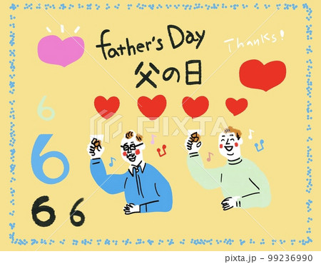 父の日セット 99236990