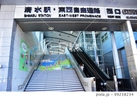 静岡市 清水駅西口(江尻口)と東西自由通路 静岡市 清水駅西口(江尻口)と東西自由通路 99238234