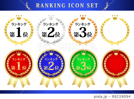 月桂樹ランキングアイコンのセット 99239094