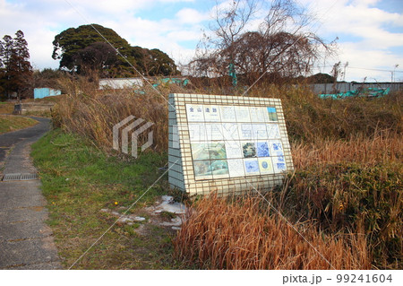 北九州市 金山遺跡の石碑 北九州市 金山遺跡の石碑 99241604