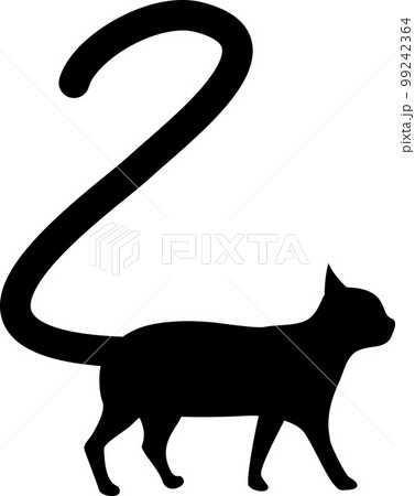 しっぽが数字「2」になっている猫のシルエット 99242364