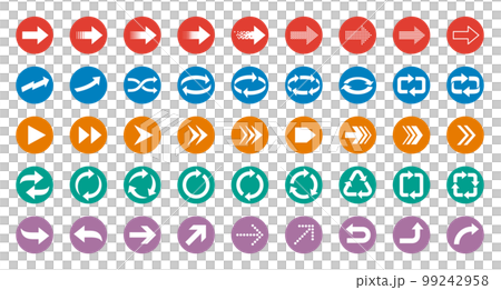 矢印　アイコンセット　円形　丸 99242958