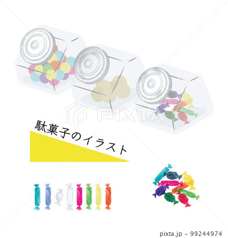 駄菓子のイラスト　瓶　ラムネ 99244974