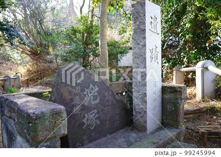兜塚（兜塚古墳跡） ～横浜市鶴見区～ 99245994