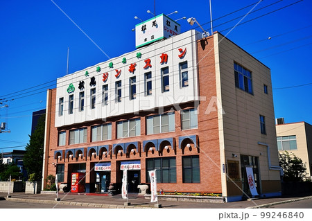 松尾ジンギスカン 滝川本店 (北海道滝川市) 松尾ジンギスカン 滝川本店 (北海道滝川市) 99246840