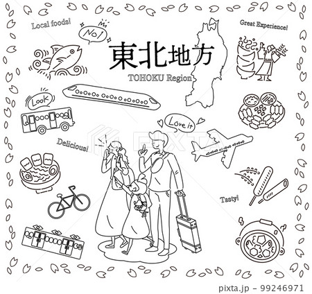 日本の東北地方の春のグルメ観光を楽しむ三人家族、アイコンのセット（線画白黒） 99246971