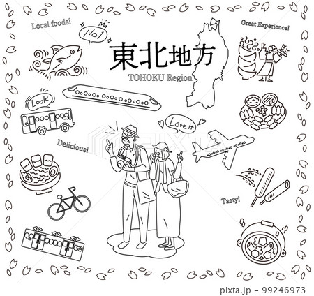 日本の東北地方の春のグルメ観光を楽しむシニア夫婦、アイコンのセット（線画白黒） 99246973