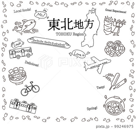 日本の東北地方の春のグルメ観光のアイコンのセット（線画白黒） 99246975