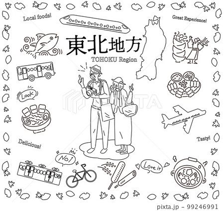 日本の東北地方の秋のグルメ観光を楽しむシニア夫婦、アイコンのセット(線画白黒) 日本の東北地方の秋のグルメ観光を楽しむシニア夫婦、アイコンのセット(線画白黒) 99246991